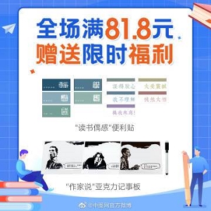 【独家置顶】杂志《读者》2020-2018全付费购买分享，拿走留言