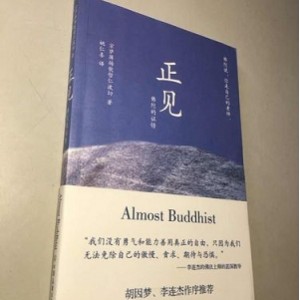 藏区生死书、如何转化你的生命、现代佛法、正见、八万四千问等（电子版书籍）