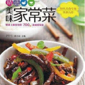 品质生活家常菜400例