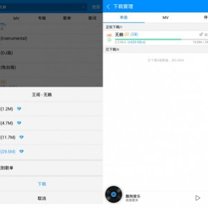 PC酷我音乐v9.1.1.2纯净高级版，支持HIFI音效&直接下载无视VIP