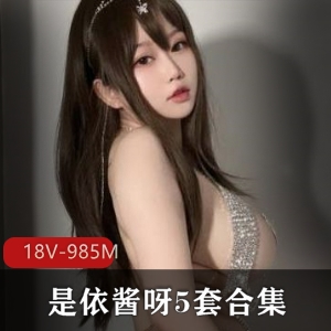 清纯美女依酱呀，18个视频任你欣赏