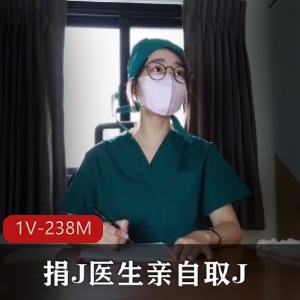 湾湾医生自拍视频15分钟时长，坐桩互动幅度诱人声音糖心精品下载观看